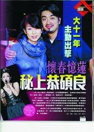 今日一周刊爆料王,爆料王背后的真相与影响